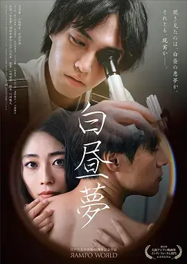 南来北往
