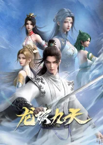 斗罗大陆2